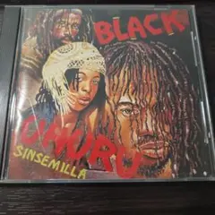 Black Uhuru / Sinsemilla