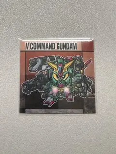 元祖SDガンダムスナックⅡ No.53 Vコマンドガンダム