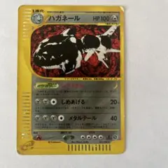 ハガネール ★ 拡張パック第5弾 神秘なる山 074/088 ハガネール ☆ 拡張パック第5弾 神秘なる山 074/088 - メルカリ