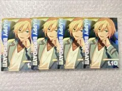 2025年最新】バースデーブロマイド 英智の人気アイテム - メルカリ