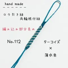 あゆらむ様 リクエスト 3点 まとめ商品