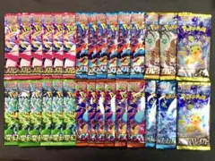 【新品】インフェルノX メガブレイブ 等 30パック バラエティ ポケモンカード