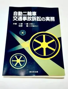 Item thumbnail for item bb6c3997-a6b8-44b4-82a1-8f289edcd3c0