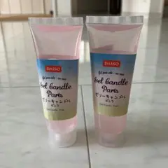 ダイソー　ゼリーキャンドル　2本