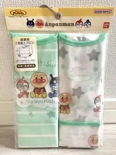 【新品】アンパンマン お食事エプロン 2枚（表面防水＆ポケット付き）グリーン