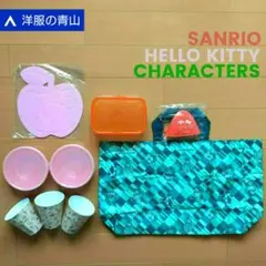 サンリオ　ハローキティ　【洋服の青山】ノベルティー6種セット