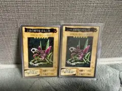 2026年最新】遊戯王 バンダイ版 エラーの人気アイテム - メルカリ