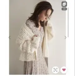 FRAY I.D ケーブルニットカーディガン フレイアイディー