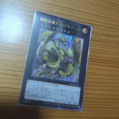 ドラッグルクシオン
