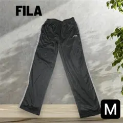 FILA ブラックジャージパンツM サイドライン美脚