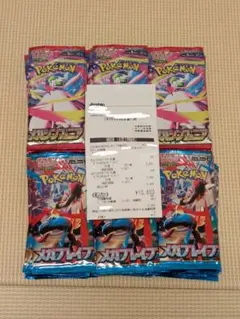 KOSUKE様 リクエスト 2点 まとめ商品