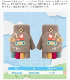 Item thumbnail for item 6aa8eee9-6540-4b59-8424-b11fbfb0c568