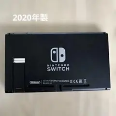 2026年最新】switch 本体のみ 2020の人気アイテム - メルカリ