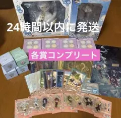 葬送のフリーレン　一番くじ　全賞フルコンプリート　39点　A賞　ラストワン