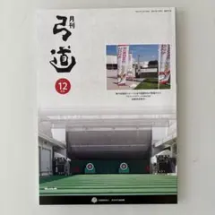 Item thumbnail for item 2c6ee81f-ebc4-4db6-827a-0cb38ee6c3f0