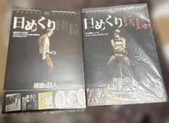 Item thumbnail for item ead84288-c1a3-4109-abc1-3659aa04d3a0