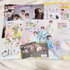 10/2 限定値下げなにわ男子 切り抜き セット