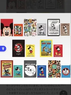 ミッキーマウス クリアファイル