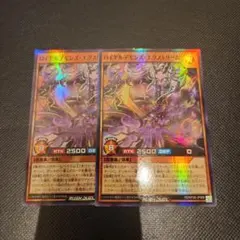ヴァンガード 咲謡竜 フルーブルム RRR 2枚 - メルカリ