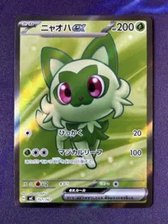 Item thumbnail for item 4d5c1b1d-bf9c-4abf-90f0-59b387040422