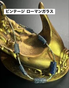 ビンテージ「ローマンガラスネックレス」(ブルー) - メルカリ