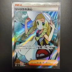 リーリエの決心 SR MEGA 拡張パック メガブレイブ キラ 086/063