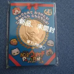 妖怪ウォッチ ぷにぷに リアル金の妖怪メダル 通常版 大 ジバニャン 未