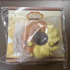 フワッチクルーラー パンスクイーズ