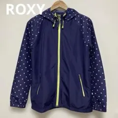 美品 ロキシー ウィンドブレーカー フーディジャケット マウンテンパーカー 紺
