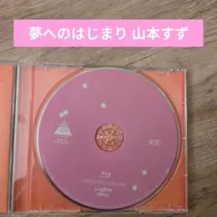 ぽ様 リクエスト 2点 まとめ商品