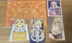 にじさんじ 星川サラ チェキ風カード マスカレード ボイビジュ まとめ売り