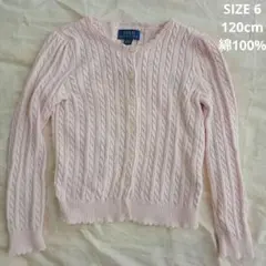 Polo Ralph Lauren ピンクカーディガン 綿100