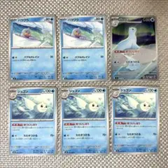 ポケモンカード