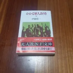 たこさく様 リクエスト 2点 まとめ商品