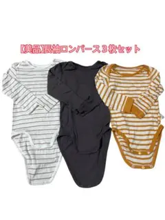 【美品】ロンパース ３枚セット H&M ユニクロ