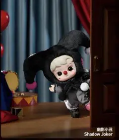 Why so serious ハチププ / HACIPUPU