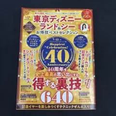 Item thumbnail for item 3705a4bb-9bc3-47fb-aaaf-85ff06a56e0d