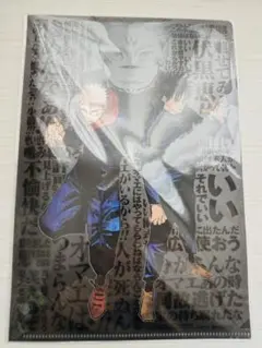 【匿名配送】ジャンプGIGA 2023 spring 付録 2点セット