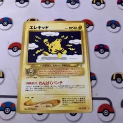 ポケモンカード 旧裏 エレキッド - メルカリ