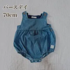 onoco デニム ロンパース 70cm