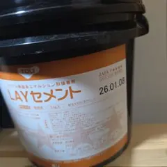 東リ LAYセメント 3kg アクリル樹脂系エマルション形接着剤　レイセメント