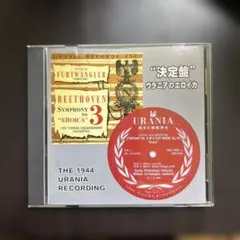 2026年最新】フルトヴェングラー ウラニアの人気アイテム - メルカリ