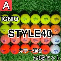 a*o様 【A1940】イグニオ スタイル40 カラー混合 24球 24個セットのサムネイル