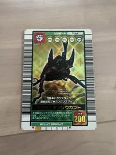 アクティオンゾウカブト　2003秋