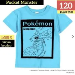 【新品】ポケモン ミライドン 半袖 Tシャツ 120◆ポケットモンスター◆送料込のサムネイル