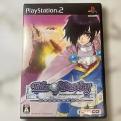 【PS2】テイルズオブデスティニー ディレクターズカット