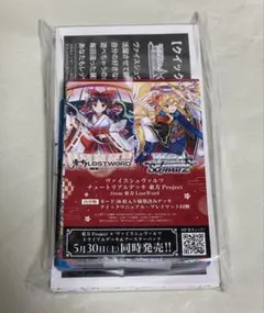 ヴァイスシュヴァルツ 東方Project チュートリアルデッキ - メルカリ