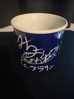 マイケル・ジャクソン デンジャラスワールドツアー ペプシカップ
