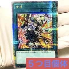 2025年最新】増援閃刀姫の人気アイテム - メルカリ