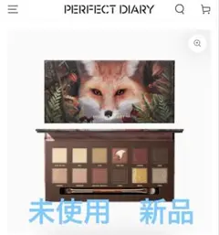 エクスプローラ 12色動物アイシャドウパレット 赤狐